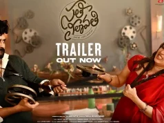 Video : Sathi Leelavathi Trailer (Lavanya Tripathi ,Dev Mohan)