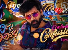 Video : Vishnu Vinyasam – Confusion Confusion Lyrical (Sree Vishnu)