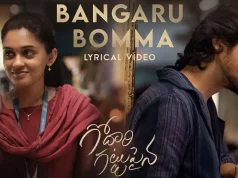 Video : Godari Gattupaina – Bangaru Bomma Lyrical