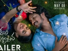 Video : Godari Gattupaina Trailer (Sumanth Prabhas, Nidhi Pradeep)