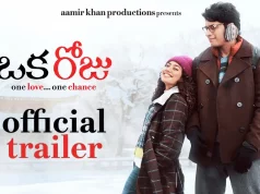 Video : Oka Roju – Telugu Trailer (Sai Pallavi, Junaid Khan)