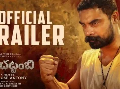 Video : Pallichattambi Telugu Trailer (Tovino Thomas, Kayadu Lohar)