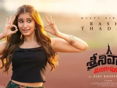 Video : Rasha Thadani’s Birthday Glimpse from Srinivasa Mangapuram