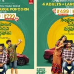 Sampradayini-Suppini-Suddap