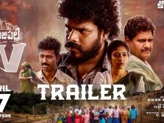 Video : ThimmarajuPalli TV Trailer (Sai Tej, Vedha Jalandharr)