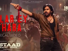 Video : Ustaad Bhagat Singh – Collar Ey Etthara Lyrical Song (Pawan Kalyan)