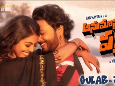 Video : Anumana Pakshi – Gulab-Jam Song (Sricharan Pakala ,Rag Mayur )