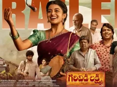 Video : Garividi Lakshmi Trailer ( Anandhi )