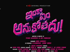 Video : Inka Em Anukoledhu ( Vamsi Nandipati ,Pranai Valluripalli, Giri Pemmasani)