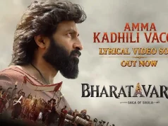 Video : BharataVarsha – Amma Kadhili Vacche Lyric Video ( T Gopichand, Ritu Varma )