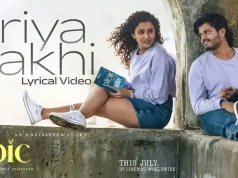 Video : Epic-First Semester – Priya Sakhi Lyrical Song (Anand Deverakonda, Vaishnavi Chaitanya)