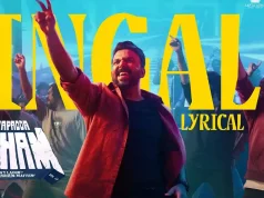 Video : Gaayapadda Simham – Jingala Lyrical Song (Tharun Bhascker, Faria Abdullah)