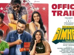 Video : Gaayapadda Simham Trailer (Tharun Bhascker, Faria Abdullah)