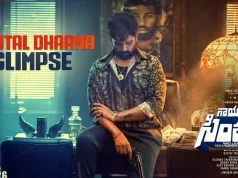 Video : Gaayapadda Simham – Glimpse of Brutal Dharma (Tharun Bhascker, JD Chakravarthy)