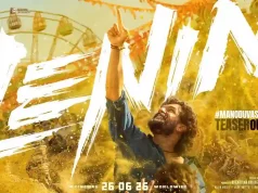 Video : Lenin Teaser (Akhil, Bhagyashri Borse)