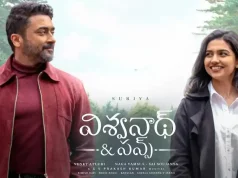 Poll: What did you think of Suriya’s Vishwanath And Sons? Vishwanath-&-Sons