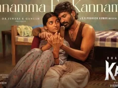 Video : Kara – Kannamma En Kannamma Tamil Song (Dhanush, Mamitha Baiju)