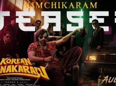 Video : Korean Kanakaraju Teaser (Varun Tej ,Merlapaka Gandhi)