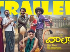 Video : Vaazha 2 Telugu Trailer (Ankit Menon, Hashir)