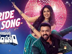 Video : Gaayapadda Simham – Bride Song ( Tharun Bhascker, Faria Abdullah)