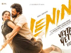 Video : Lenin – Yetta Yetta Video Song (Akhil, Bhagyashri Borse)