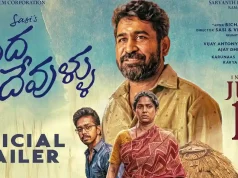 Video : Vanda Devullu Trailer ( Vijay Antony, Swasika)