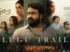 Video : Drishyam 3 – Telugu Trailer (Mohan Lal, Jeethu Joseph)