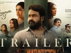 Video : Drishyam 3 – Malayalam Trailer (Mohan Lal, Jeethu Joseph)