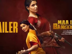 Video : Maa Inti Bangaaram Trailer ( Samantha )