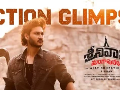 Video : Srinivasa Mangapuram Action Glimpse (Jaya Krishna Ghattamaneni, Rasha Thadani)