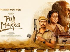 Video : Puli Meka – Telugu Trailer (Gangai Amaran, Roja)