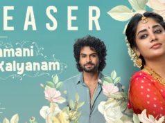 Video : Ramani Kalyanam Teaser (Surya Vashistta, Deepshikha Chandran)