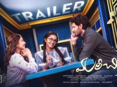 Video : Mareechika Trailer (Viraj Ashwin, Regina Cassandra, Anupama)