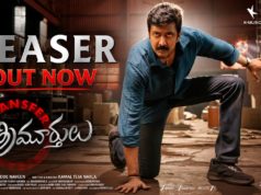 Video : Transfer Trimurthulu Teaser (Vadde Naveen, Rashi Singh)