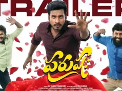 Video : Purushaha Trailer (Pavan Kalyan.B, Saptagiri, Rajkumar)