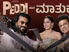 Video : Peddi Kannada Interview (Ram Charan, Shiva Rajkumar, Janhvi Kapoor)