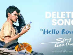Video : Sing Geetham – Hello Bossu Song (Singeetham Srinivasa Rao, Devi Sri Prasad)