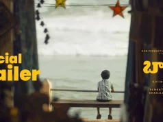 Video : Balan – The Boy Telugu Trailer (Chidambaram, Sushin Shyam)