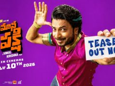 Video : Anumana Pakshi Teaser (Rag Mayur)
