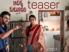 Video : AK47 – Aadarsha Kutumbam Teaser ( Venkatesh, Srinidhi Shetty)