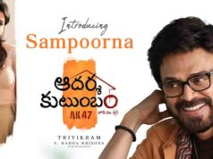 Video : Aadarsha Kutumbam – Yuvina Parthavi as Sampoorna (Venkatesh)