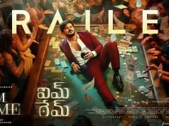 Video: I’m Game Movie Trailer ( Dulquer Salmaan )