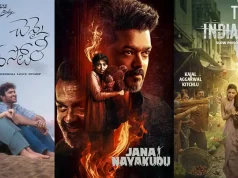 Poll: Which film are you watching this weekend in theatres?