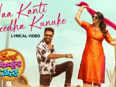 Video : Ramba Oorvasi Menaka – Naa Kanti Meedha Kunuke Song (Allari Naresh, Surbhi)