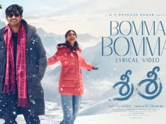 Video : Sri Sri – Bomma Bomma Lyrical ( Dulquer Salmaan, Pooja Hegde )
