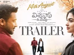 Video: Viswanath and Sons Trailer (Suriya, Mamitha Baiju)