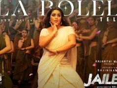 Video : Jailer 2 – Ala Bolelo Telugu Lyrical Song (Rajinikanth, Nelson)