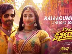 Video : Korean Kanakaraju – Rasaagummadi Lyrical Song (Varun Tej, Ritika Nayak)