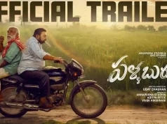 Video : Pallaburusu Movie Trailer ( Annapurna Studios )