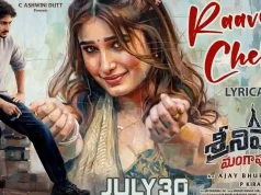 Video : Srinivasa Mangapuram – Raave Cheliya Lyrical Song (Jayakrishna Ghattamaneni, Rasha Thadani)